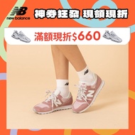 [New Balance] NB Retro Shoes _ Women _ Berry Red _ W3732HO-B Last 373