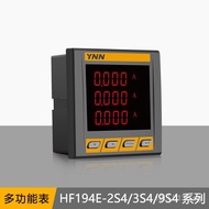 HF194E-2S4/3S4/9S4/AS4High Voltage Cabinet Programmable Switch Quantity DIDO Multifunctional Power M
