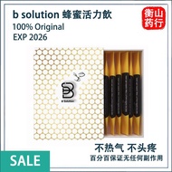 Ready Stock ！蜂蜜活力饮 100％B Solution 活力饮