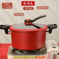 Low Pressure Pot Household Soup Pot Gas Induction Cooker Universal Pressure Cooker Non-Stick Pan Multi-Functional Stew Thermal Pot Binaural