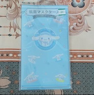 Sanrio Cinnamoroll 玉桂狗/大耳狗/喜拿 2019年 醫生造型口罩套  (20.5 x 11.5 cm)