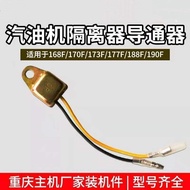 Gasoline Generator Accessories Water Pump Microcultivator 168F177F188F190F Oil Isolator Single Phase