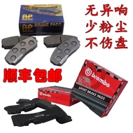 Ap5200 9200 9040 8520 8530 AMG GT6 F50 18Z Tei Ttsport Brake Pad