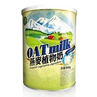 買一送一~台灣綠源寶-大燕麥植物奶850g(罐)、(25公克/32包盒裝)