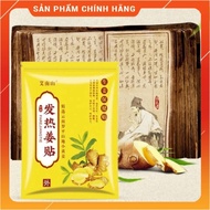 [Box of 100] Ginger thermal paste Helps relieve pain in the neck, shoulders, waist, bones and joints