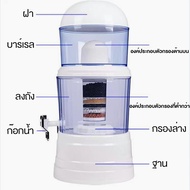 🥇ศูนย์การรับประกันไทย 5 ปี🥇เครื่องกรองน้ำ 14L ตัวกรองความแม่นยำสูง 8 ชั้น ขจัดสิ่งเจือปน 99.999% เทค
