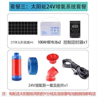 Solar Fish Pond Aerator Outdoor 24v48v DC High Power 750W Floating Pump CX Solar Energy Aeration Mac