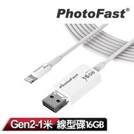 北車 PhotoFast Memory Cable 1M USB 2.0 32G 32GB 線型 OTG 隨身碟 I6S