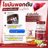 Lecithin Plus Liver Care 30 Caps"03