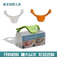Photo Tool Smile Smile Oral Shape Exercise Training Face-lifting Bite Muscle YJS4