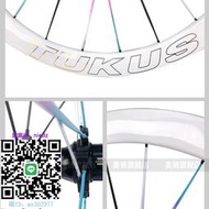 自行車花鼓途酷斯TUKUS公路自行車輪組碳纖維刀陶瓷真空開口胎碳圈輪轂車圈