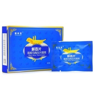 Baozhong Baozhong Baozhiyou Tablets Pueraria Root Ebony Tablets Candy Mulberry 6 Pieces 1.2 WVNU
