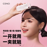 Cenci 4s New Style Eyelash Curler Heating Electric Electric Eyelash Curler Electric Eyelash Curler
