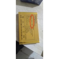 Golden Kingdom Wiplado, Ideal Mobile Phone Battery 3200mAh