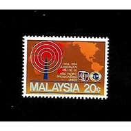 Stamp -  1984 Malaysia 20th Anniversary of Asia-Pacific Boardcasting Union  (20sen) Good Condition