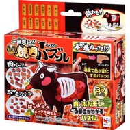 MegaHouse MH 3D立體拼圖 和牛 動圖解剖圖鑒 旺角信和店