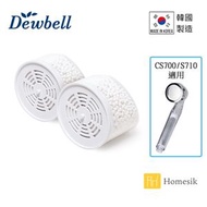 Dewbell - MAX 花灑頭部濾芯 2件裝 除氯抗菌球濾芯 Max蓮蓬頭