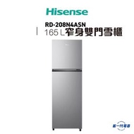 海信 - RD208N4ASN -Hisense 165公升 雙門雪櫃 右門鉸 (RD-208N4ASN)