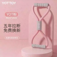 8字拉力器開肩美背神器家用健身彈力帶瑜伽器材練身拉伸器八字拉力繩