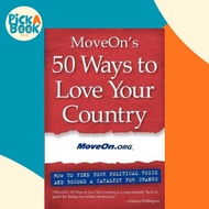 MoveOn's 50 Ways to Love Your Country - How to Find Your Political Voice and Become a Catalyst by Mo