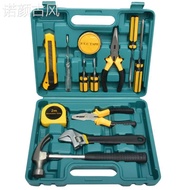 Household Tool Set Hardware Tool Set Tool Repair Manual Tool Repair Tool Box Car