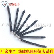 Temperature Resistance Thermal Sensor NTCMF52500K Sensor Resistance Temperature 1K~with Line Thermal