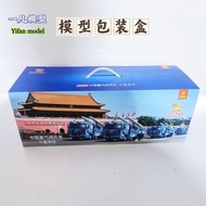 1: 24 China Chongcai Haowo Haihongqi 16 Missile Car Model Truck Model