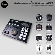 Audio Interface Maono Caster AU-AM100 Voice Control Device Lots Of Effects There Are Many Tricks Tha