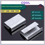 100pcs Iron Plastic Steel Packing Clip 0.06 / 0.08mm Buckle Plastic Steel Belt Handmade Packaging Bu