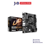 MAINBOARD (เมนบอร์ด) GIGABYTE B550M H ARGB - AMD SOCKET AM4 DDR4 MICRO-ATX