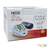 Nissei - 2024 日本製造 DS-G10J 上臂式精準血壓計 日本品牌 原裝行貨 2年保養