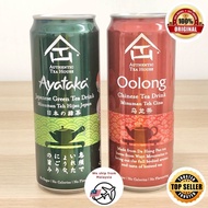Authentic Tea House Can Drink 100% Original