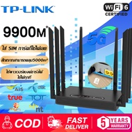 🔰รับประกัน 5 ป🔰เราเตอร์ wifi ใส่ซิม 9900Mbps 5G สัญญาณสามารถครอบคลุม 5000m² ใช้ได้กับซิมทุกเครือข่าย