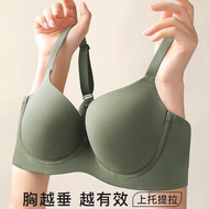 🔥Ready Stock🔥New 34-44C/D Large Size Adjustment Type Bras For Women Simple Plain Smooth Seamless Plu
