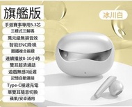 電競藍牙耳機-M23 白色