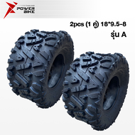 Bike Power ยางรถเอทีวี 8นิ้ว รถatvผู้ใหญ่ 125cc ด้านนอกยาง ขนาด 19*7-8 อุปกรณ์เสริมคาร์ท ATV ด้านนอก
