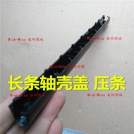 Suitable for Asus R556L X555 F555 A555Y A555Q R557L A555S Screen Axis Cover Lamination Strip