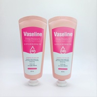 C2Y Vaseline Cream 60ml 2pcs
