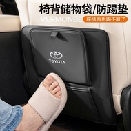 SD Carefully Selected🏅TOYOTA High-Quality Seat Back Anti-Kick Pad Storage Bag 26 BZ4X TOYOTA Platinu