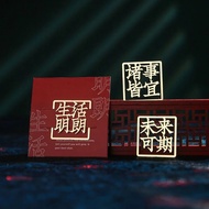 寓见诚品创意方形金属书签生日送禮文字手帳金属黄铜缕空金属书签夹子See Eslite Creative Exquisite Bookmark Text Journal Gift Metal Brass