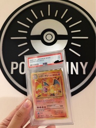 初代噴火龍 PSA1 有漩 有十字 有連珠 （見圖二）1996 Japanese Basic Charizard Holo PSA Graded