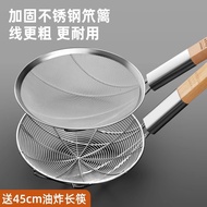 Ready Stock slotted spoon Stainless Steel Colander Large Size Commercial Kitchen Filter Mesh Frying 