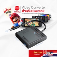IINE MiniDock Video Converter Connect Images To The Screen For Switch2/NS Support Steamdeck /ROG Cle