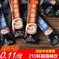 Blue Mountain Instant Coffee Sweet Milky Fragrant Cappuccino Ground Coffee Student Office Worker Single Bar 10g4.23 tt