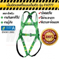 Full-Body Safety Belt Yamada Model FH777 For General Fall Protection Work Rescue