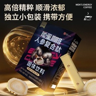 Men Men's Energy Coffee Ginseng Complex Peptide Black Coffee Powder Men's Energy Coffee Ginseng Comp