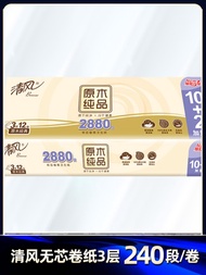 Breeze | With Center Core Toilet Tissue 12 Rolls