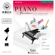 AUTHORIZED DISTRIBUTOR - HAL LEONARD - PIANO ADVENTURES THEORY BOOK LEVEL 1