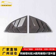 Suitable for Avita Technology 24 Avita 07 Blinds Sequins Decorative Frame Stickers Appearance Auto A