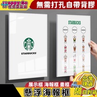 Arrival The Next Day Suspended Photo Frame Poster Display Picture Three-Dimensional Floating Borderl